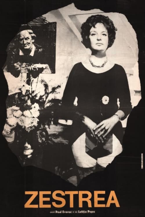 The Dowry poster
