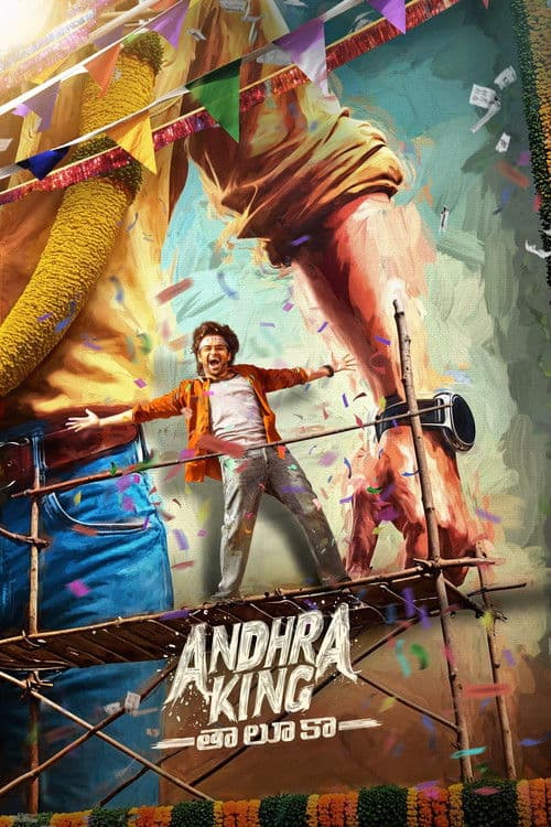 Andhra King Taluka poster
