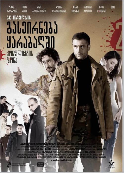 A Trip To Karabakh 2 Conflict Zone poster