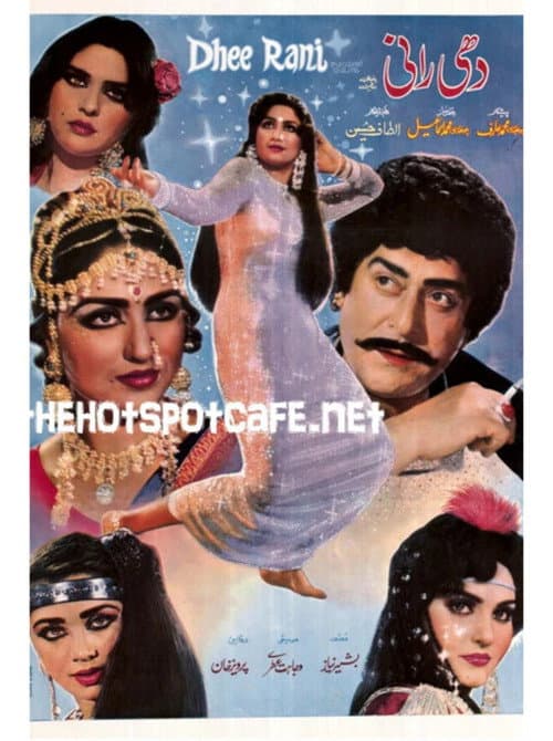 Beloved Daughter poster