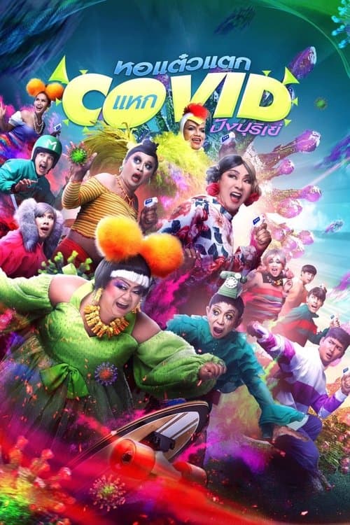 Oh My Ghost! The Fierce Escape from Covid-19 poster