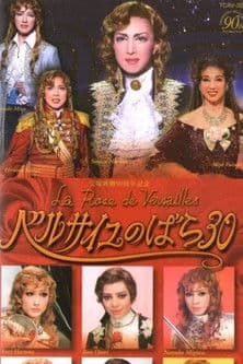 The Rose of Versailles 30 poster