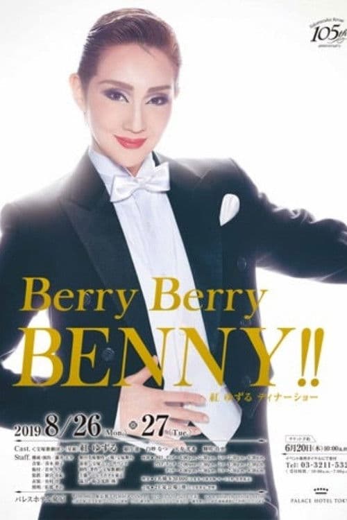 Kurenai Yuzuru Dinner Show 『Berry Berry Benny!!』 poster