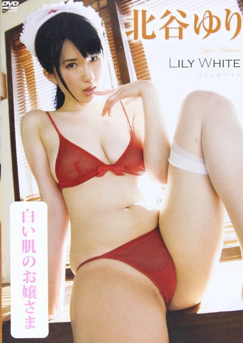 北谷ゆりLILY WHITE poster