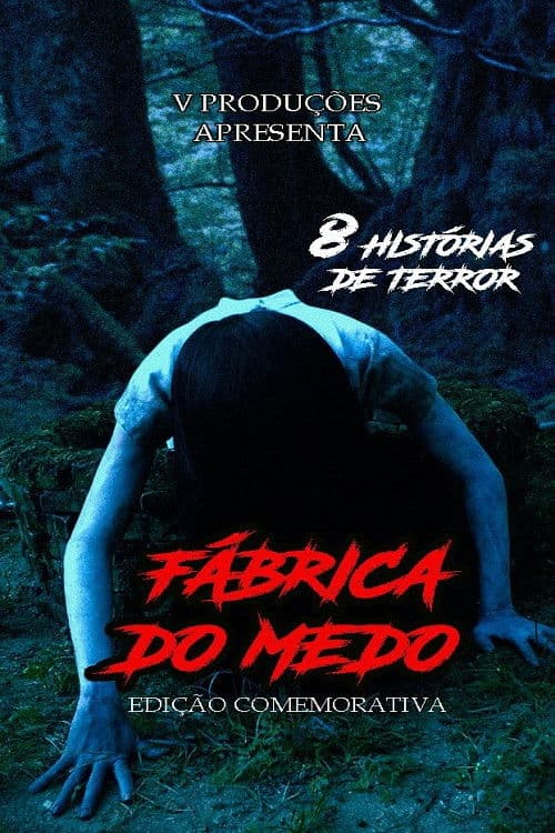 Fábrica do Medo - Edição Comemorativa poster