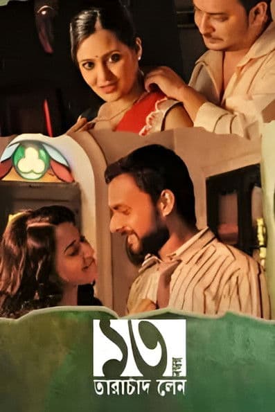 13 No. Tarachand Lane poster