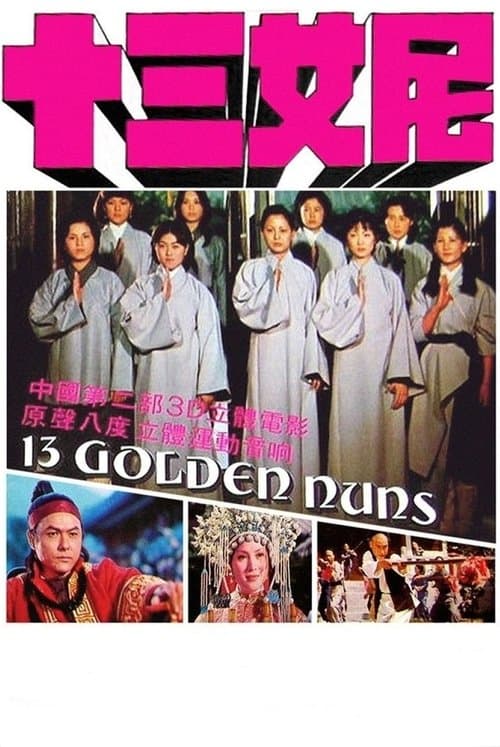 13 Golden Nuns poster