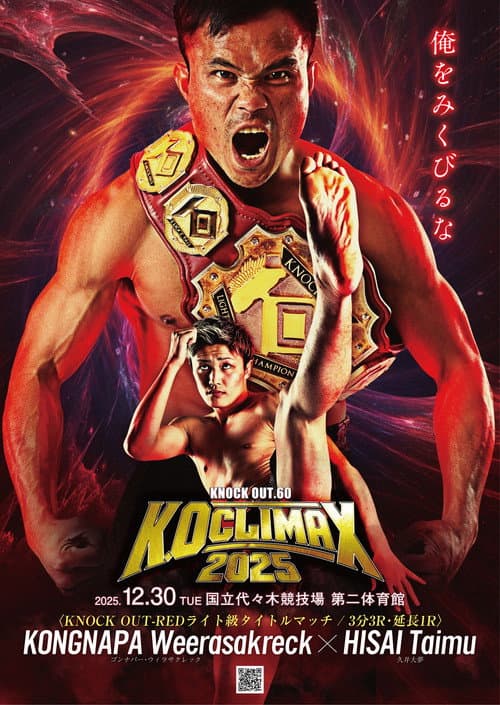 KNOCK OUT 60 K.O CLIMAX 2025 poster