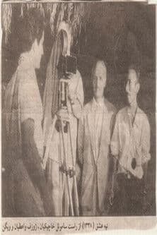 The Hill of Love poster