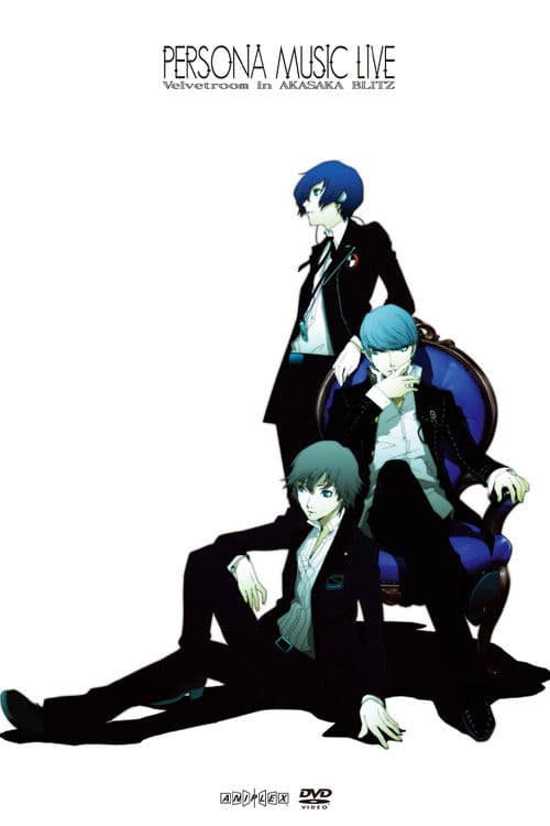 Persona Music Live -Velvetroom in Akasaka Blitz- poster