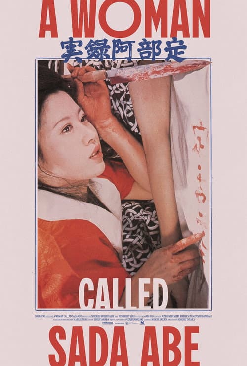 A Woman Called Sada Abe poster