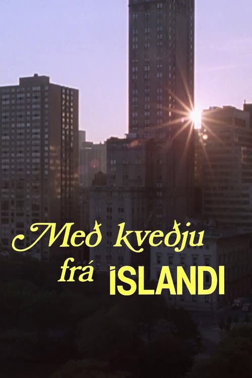 With Compliments from Iceland poster