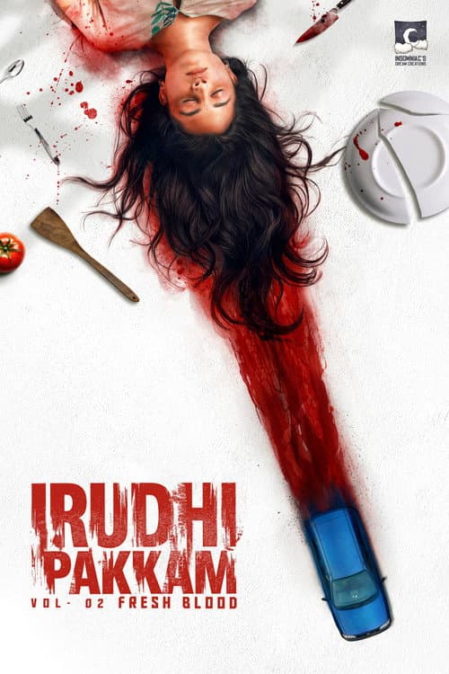 Irudhi Pakkam Vol. 02: Fresh Blood poster