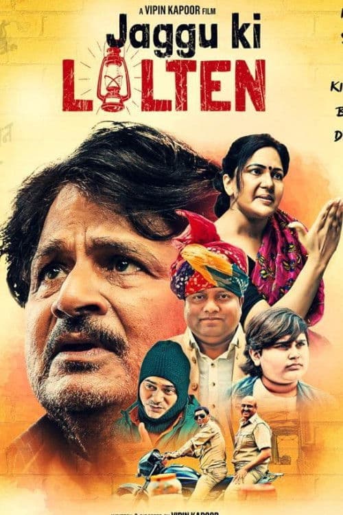 Jaggu Ki Lalten poster