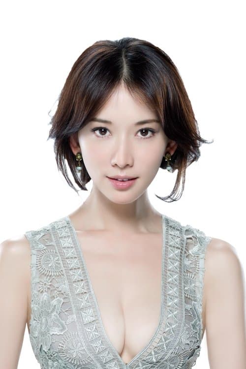Lin Chi-Ling profile photo