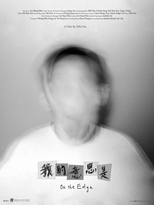 On the Edge poster
