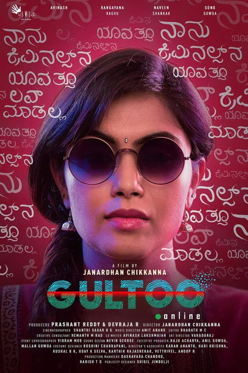 Gultoo poster