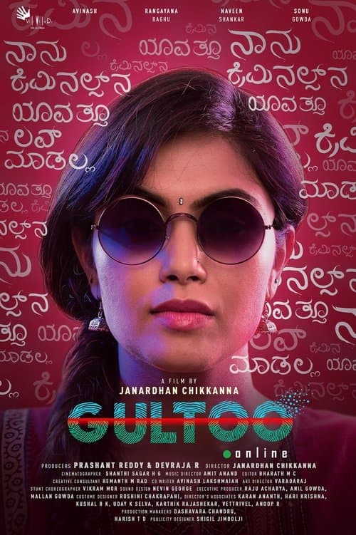 Gultoo poster