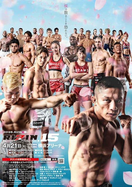 RIZIN 15 poster
