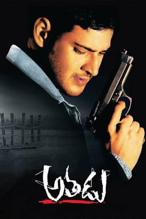 Athadu poster
