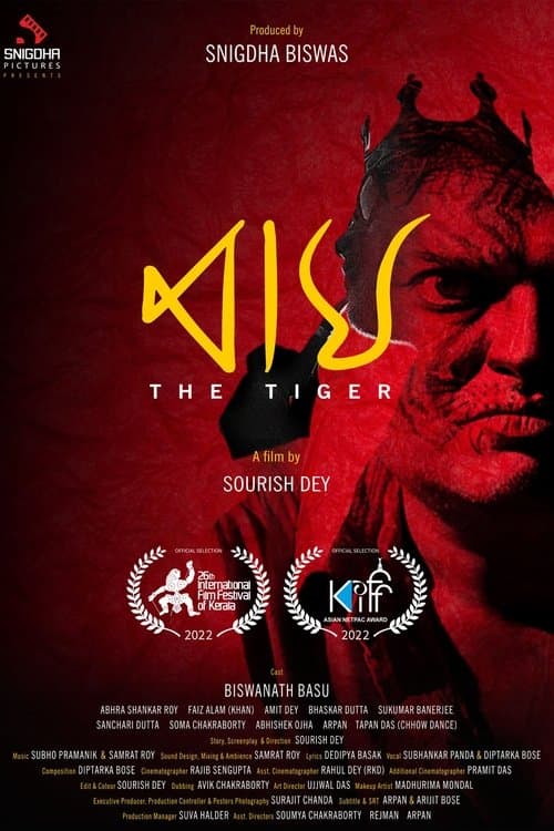 Baagh - The Tiger poster