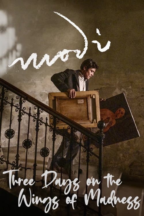 Modi, Three Days on the Wing of Madness poster