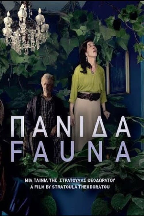 Πανίδα poster