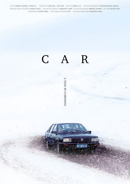 Car poster