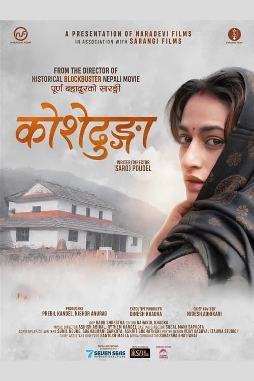 Koshedhunga poster
