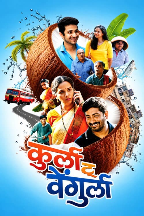 Kurla To Vengurla poster