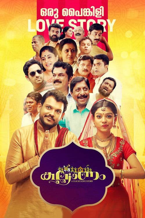 Kalyanam poster