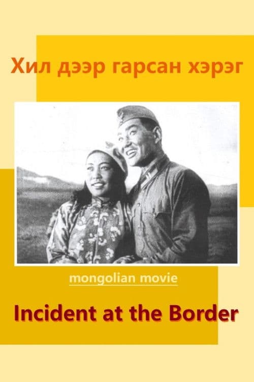 Incident at the Border poster