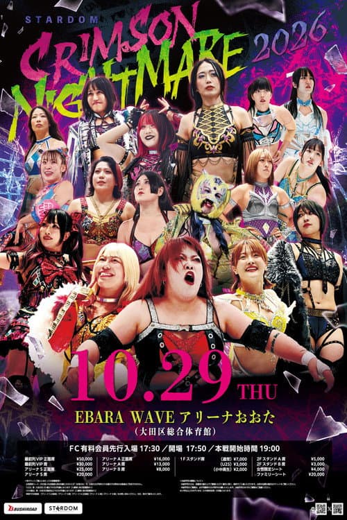 Stardom Crimson Nightmare 2026 poster
