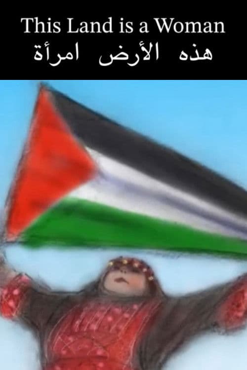 This Land is a Woman poster