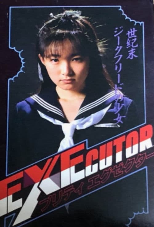 Pretty Executor poster