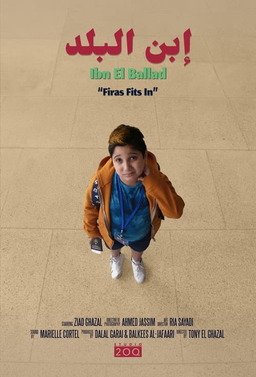 Ibn El Ballad (Firas Fits In) poster