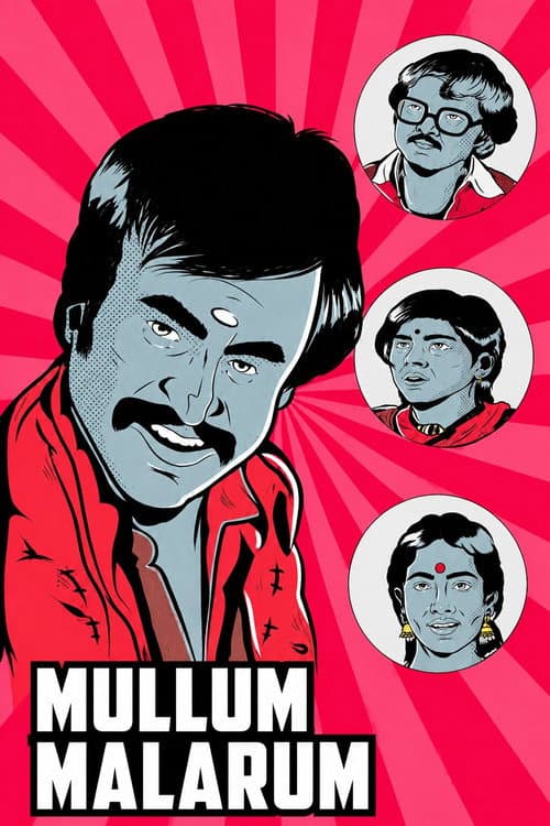 Mullum Malarum poster
