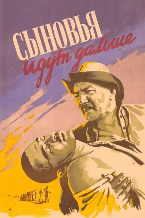 The Sons Are Moving On poster