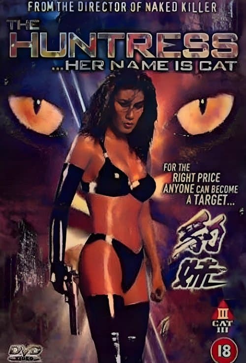 Her Name Is Cat poster