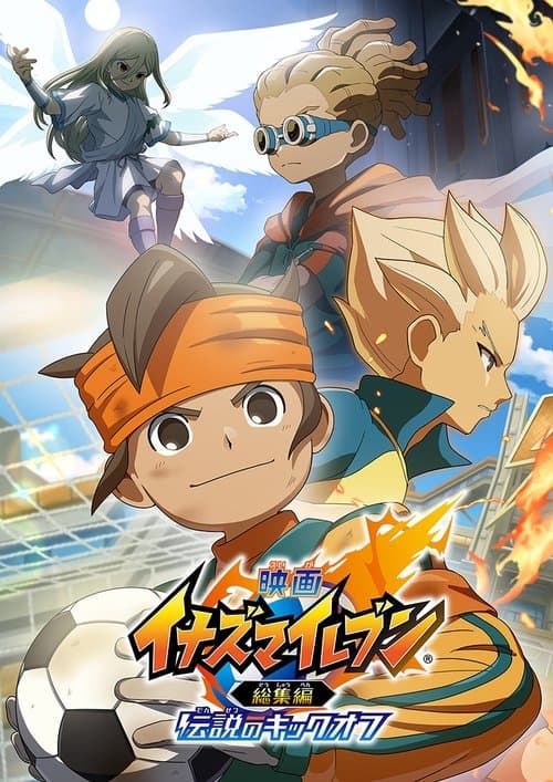 Inazuma Eleven The Movie: Legendary Kickoff poster