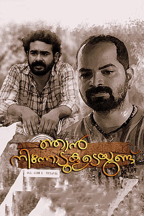 Njan Ninnodu Koodeyundu poster