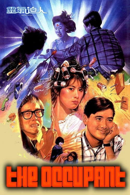 The Occupant poster