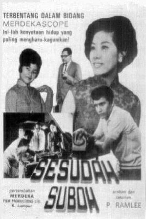 Sesudah Suboh poster