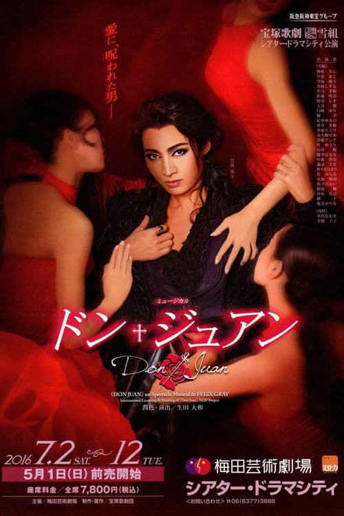 Don Juan poster