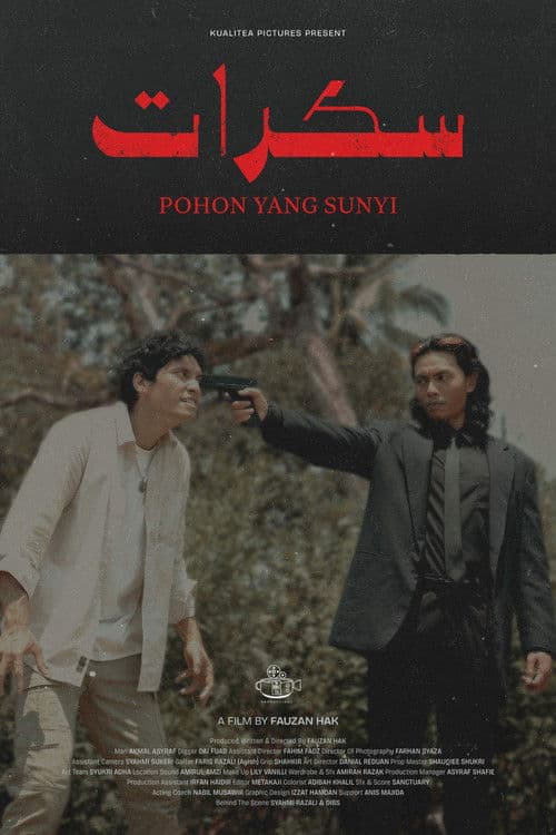 Sakarat: Pohon Yang Sunyi poster