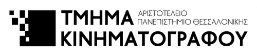 Film School of the Aristotle University of Thessaloniki