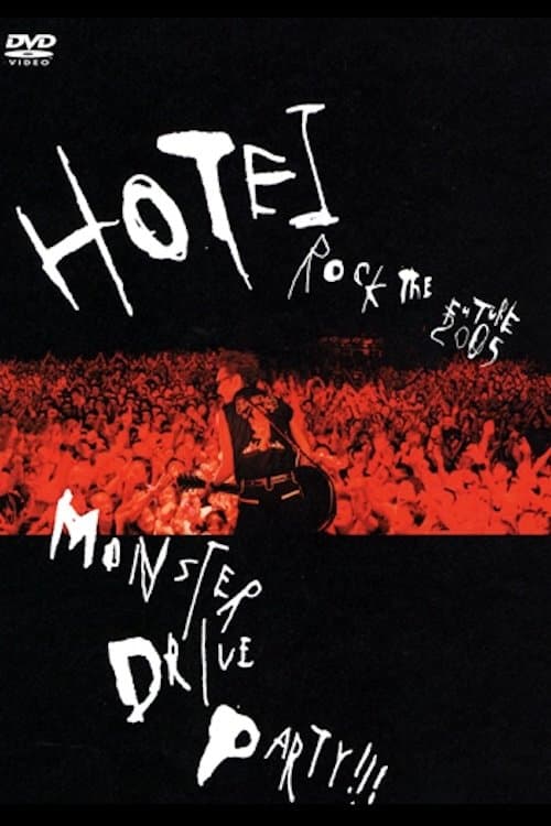 Tomoyasu Hotei - MONSTER DRIVE PARTY!!! poster