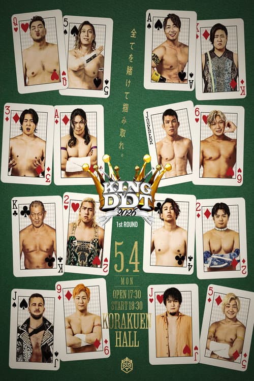 DDT King of DDT 2026 1st Round poster