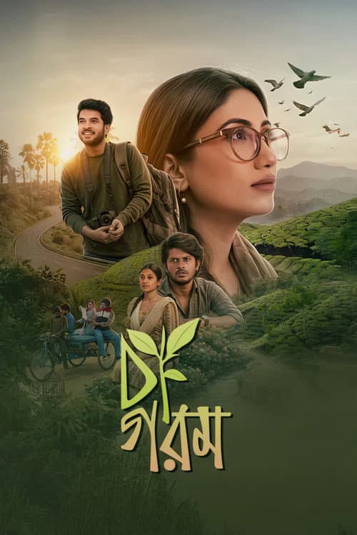 Cha Gorom poster