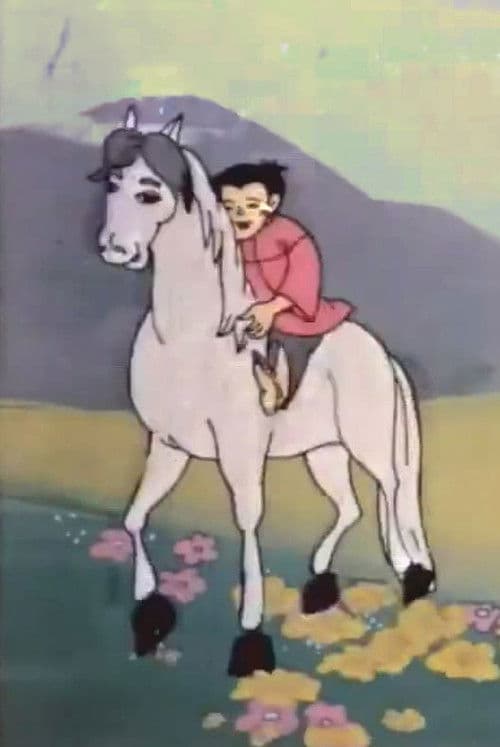 The Magic Horse poster